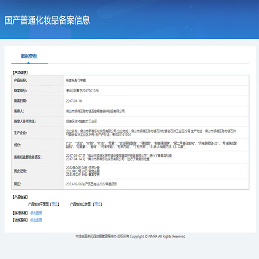 Xinxile cracking 85g Vaseline hand cream to prevent dry cracking of hands, feet and heels, non-medical genuine anti-cracking cream