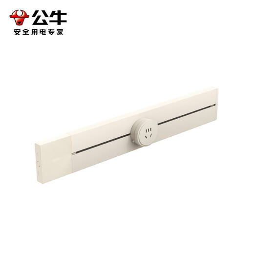 公牛（BULL）轨道插座 明装 奶油风 可移动墙壁插座壁挂式插线板接线板多功能 【奶油色明装500mm+3】