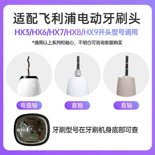 Meitianlai es adecuado para Philips Hx682p Reemplazo de cabezal de dientes eléctrico Universal HX680P/680Q/680C/681A/680J C2 Piezas de limpieza de placa tipo 4