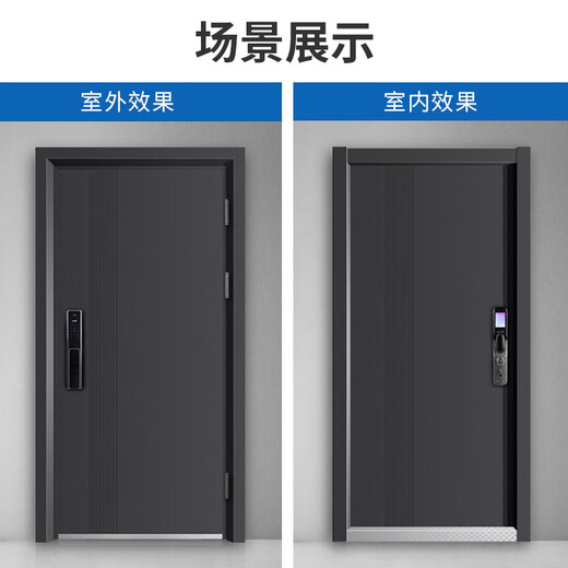 入户门甲级防盗门防盗门家用进户门甲级智能指纹锁轻 12250*1170子母门 3D人