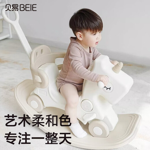 BEIE Unicorn Rocking Horse 1-Jährige + Trojaner Spielzeugmusik-Modell Sechs-in-eins-Fritillarpulver ohne Kissen Kindergeschenk