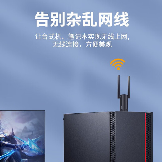 Newmine USB carte réseau sans fil ordinateur de bureau externe sans pilote 5G double bande récepteur WiFi ordinateur portable 650M double bande double antenne version murale