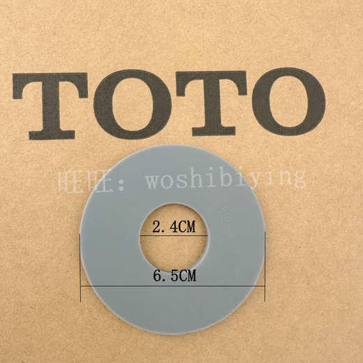 TOTO Valve de vidange des toilettes de toilettes d'origine SW981B SW851 829 Décharge de l'eau de drain BH317 Anneau anneau de joint de soupape de vidange