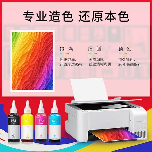天威（PRINT-RITE）47墨盒适用惠普HP 4825 4877 4826 4829 4828 4928 4926打印机墨盒 30ML四色墨水适用HP47