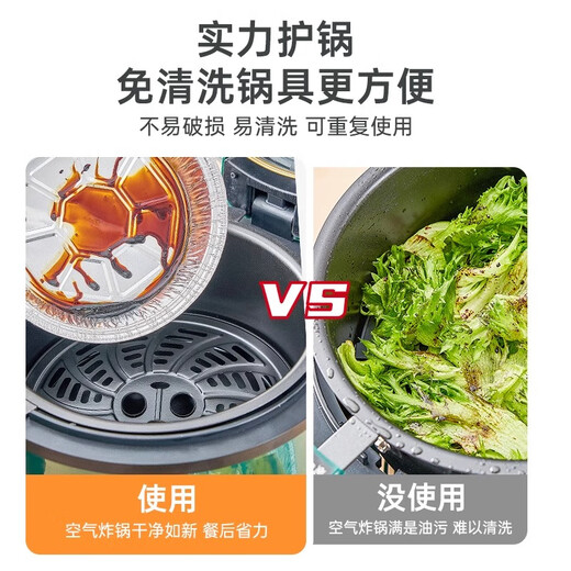 MEIJINJIA air fryer oven special tin foil bowls, diameter 182mm*30 pieces, barbecue camping aluminum foil baking pan, round