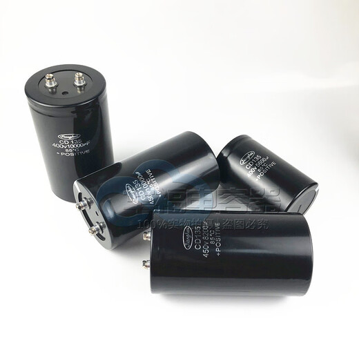 Brand new Jianghai capacitor CD135 450V6800UF 3300UF 12000UF frequency conversion 2200UF 400V