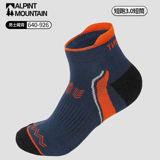 ALPINT MOUNTAIN Elmont CoolMax marathon professional running socks men's hiking socks hiking socks short-tube sports socks