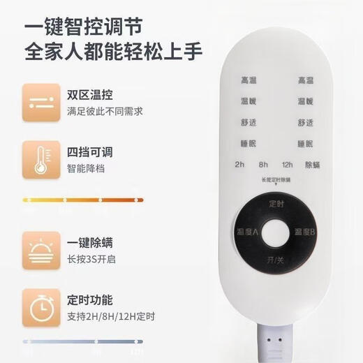 Electric blanket single 1.2 electric mattress double 1.8 meters student dormitory small household 1.5 electric heating blanket 2 meters blue single control 150*120cm mite removal + timer