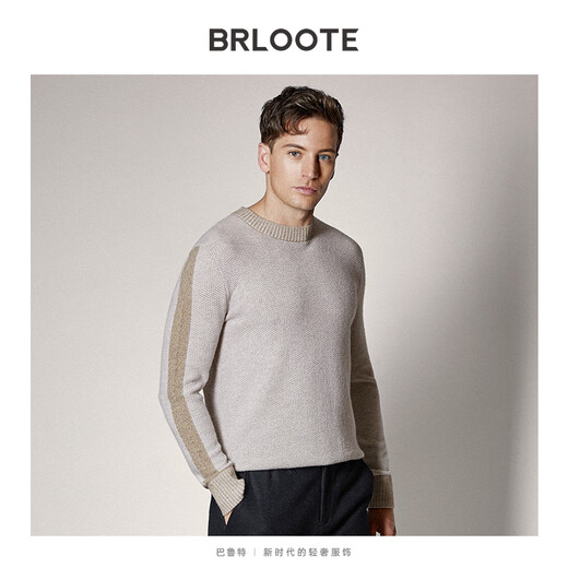 Brloote casual cardigan men's retro contrast color warm ribbed sweater sweater autumn and winter light card 185/104A