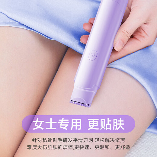 VTT Germany Private Parts Electric Shaver Female Private Parts Shaving Device Dual-Head Men's Pubic Electric Shaver Women's Hair Removal Device Armpit Hair Leg Hair Clippers for Adults Flagship Dream Purple Imported Powerful Motor + Double-Head Extra Long Standby + Painless Hair Removal VTT Germany CCTV Commercial Broadcast