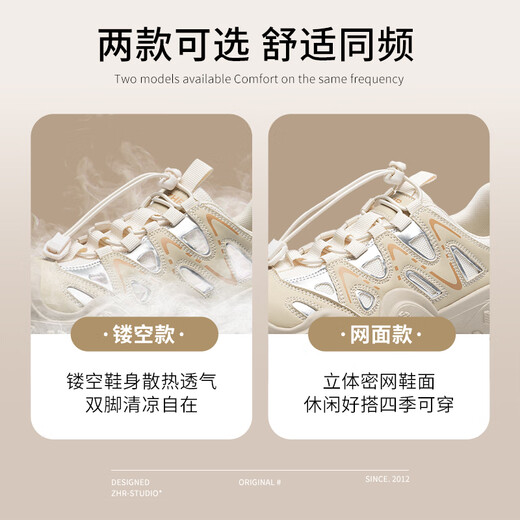 ZHR登山鞋女户外徒步运动鞋子女轻便厚底透气女鞋 G683 杏色 36