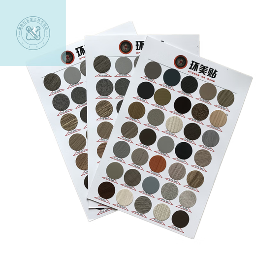 LNGA LANDGRE666-692 Whole house custom screw cover three-in-one hole sticker beauty self-adhesive cabinet hole cover screw hole PTS-679 5 diameter 21MM (270 pieces of multi-color)