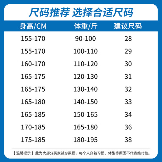 真维斯（Jeanswest）九分男士牛仔裤男春夏季宽松休闲潮流弹力微喇修身弯刀直筒裤子装 蓝灰色867H【春秋季款】 32 【建议130-140斤】