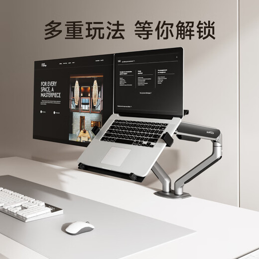 北弧双屏显示器支架电脑升降机械臂悬空笔记本二合一增高底座架狐 E350木纹棕12173寸笔记本二合一