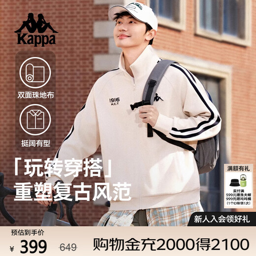 Kappa back-to-back spring and autumn 2025 new sports jacket jacket men's casual contrasting color knitted cardigan women K0E52WK01D