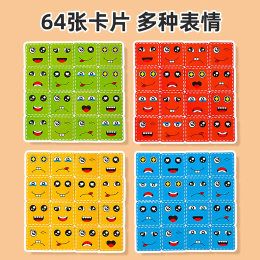 
YIAD German quality toys children's face-changing building blocks Rubik's cube toys 6-12 years old children's thinking training interactive toys [iron box] Four-person battle with Rubik's cube