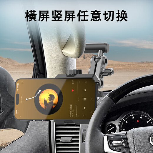 
OUOETYLRBH for Pajero V9793 Prado special car mobile phone stand Land Cruiser Tank 30050 Car A-pillar bracket [mobile phone/folding screen/flat panel pass