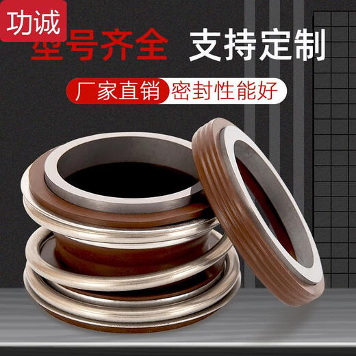 机械密封水泵水封109一35/25/30套动静环轴封管道泵水泵密封圈 10975氟胶合金合金1个装