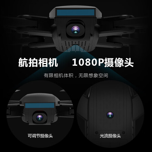 兽无人机SG700 高清无人机航拍飞行器智能返航一键起飞户外遥控飞机专业无人拍摄4k四轴飞机 黑色 单电池