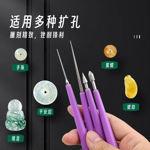 Suizhiyu reaming Buddha beads Wenwan pearl beeswax bodhi string DIY hand twist drill bit emery grinding head jade reaming needle pearl reaming needle set of 4