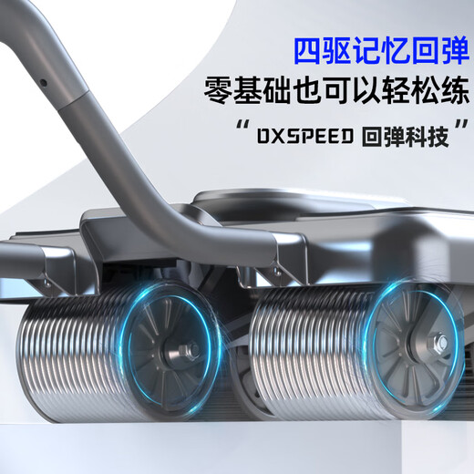 Oxygen Speed Fitness Abdominal Wheel Automatic Rebound 2025 New Elbow Support Men's and Women's Abdominal Muscle Trainer Abdominal Wheel Four-Wheel Fitness Equipment Abdominal Wheel + Belt + Posture Line + Balance Pad Xinghui High-End Series