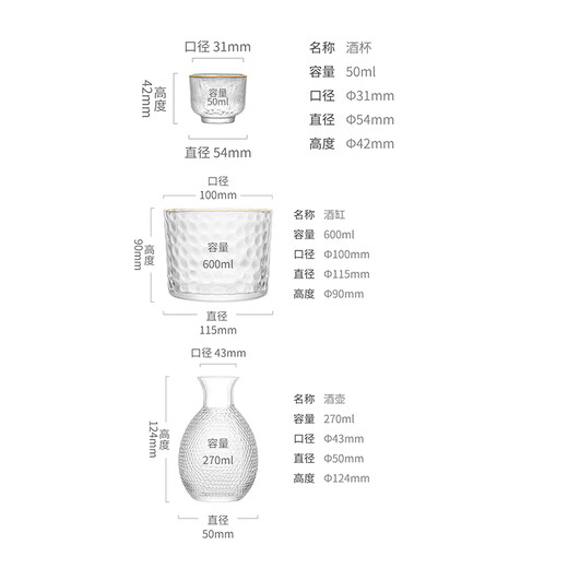 CLITON handmade gold-edged hammered Japanese sake cup and pot set wine dispenser rice wine warmer gift box 6-piece set