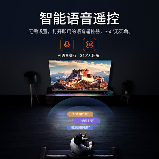 冉星辰电视盒子8k智能语音遥控网络机顶盒5G双频wifi无线直连电视机顶盒全网通【0月租0费用免费看电视】 8K双频【语音遥控】+【开机无广告】终身免费看电视