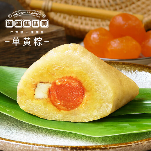 
Daojia Jia Meimei Zongzi Gift Box Dongguan Daojia Zongzi wrap steamed rice dumplings egg yolk meat rice dumplings bean paste with many flavors. 1504 grams of rice dumplings (1 flavor 8 rice dumplings)