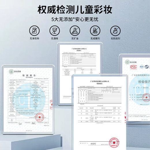 迪士尼公主儿童化妆品小朋友专用舞台彩妆盒套装无毒表演出生日礼物玩具 【爱丽儿公主】彩妆盒-送指纸2张