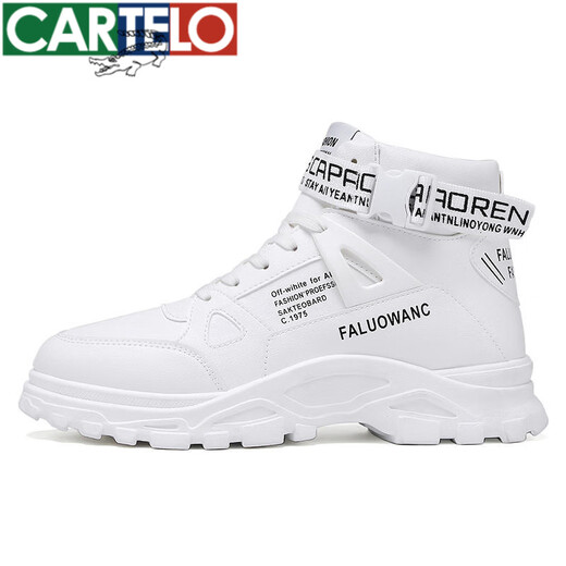 卡帝乐鳄鱼（CARTELO）男鞋高质量春秋季休闲运动工装小白鞋高帮白色工作上班劳保鞋增高 LX882 白色 41
