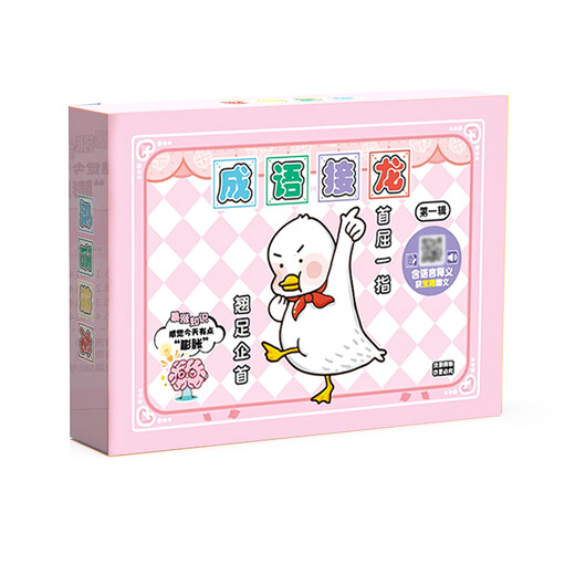Idiom Dragon Magic Chinesische Charakterkarte Gehirn Teaser Kinder-Puzzle-Konjunktionen in Satz Eltern-Kind Interaktive Karte Idiom Drache [zweitens]
