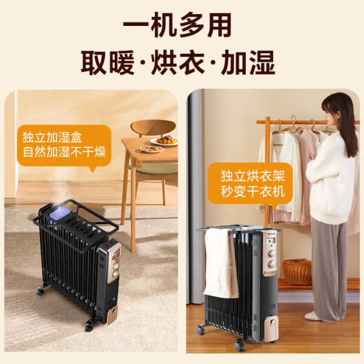 Pioneer (SINGFUN) graphene heater electric heater electric heater household electric heating oil 13 pieces whole house heating intelligent constant temperature low noise energy-saving drying and humidification DYT-Z2