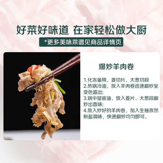 Lamb belly roll imported from New Zealand 400g