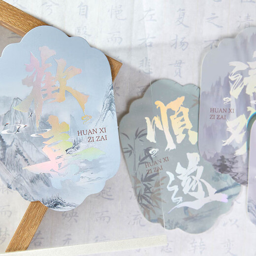 
Young man x-picking photo frame gift box DIY photo frame ornament gift box 7-inch wooden picture frame transparent fresh sticker hand tent ornament gift gift 1 set of everything wins SGLH-13587