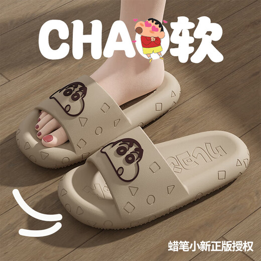 Couple slippers summer cartoon fashion eva shit feel silent men and women anti-slip anti-odor wear sandals beige 38-39