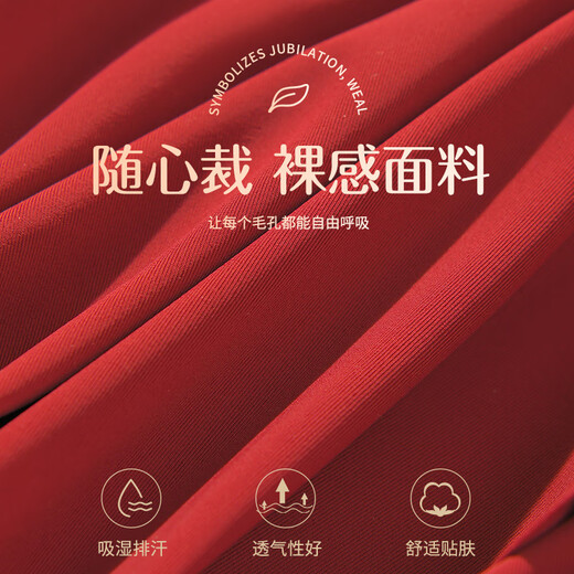 Modal Red Zodiac Year Underwear Set Women's 2026 Year of the Horse Gift Box Wedding Bride Sexy Small Breast Push Up Bra Red Underwear Set 001+Gift Box M 34/75AB Recommended 95-110Jin Jin equals 0.5 kg