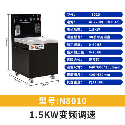 XMSJ Machine de polissage magnétique personnalisé Traduction de l'industrie