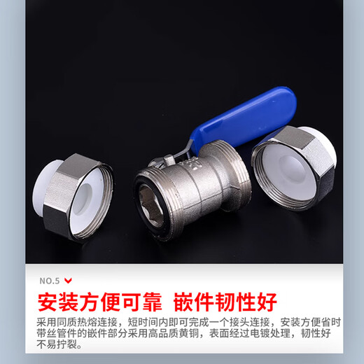 Lesso PPR ball valve tap water pipe connection valve switch 6 points white hot melt double live ball valve dn25