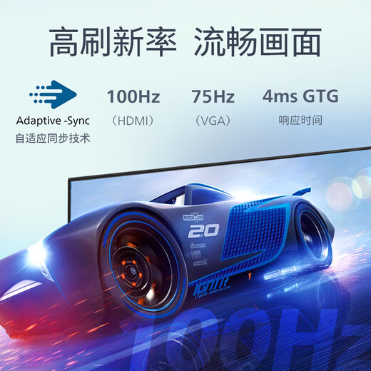 Philips (PHILIPS) 23.8-inch monitor 24-inch high-definition commercial office screen HDMI/VGA external notebook home low blue light desktop computer LCD display can be wall-mounted 24B2N2100 (LGD-IPS hardware anti-blue light)