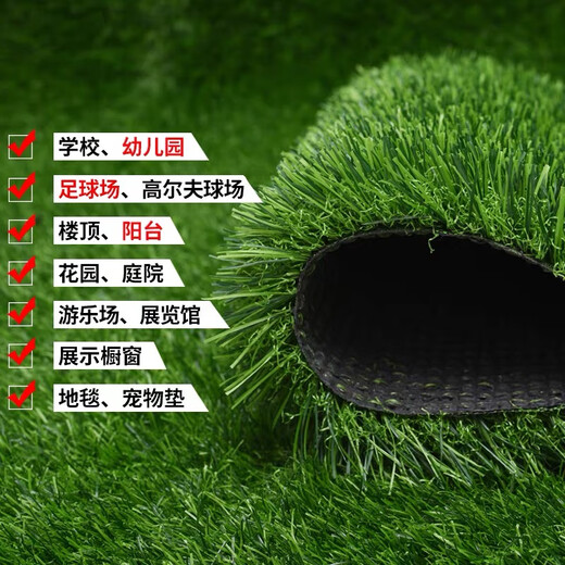 Engineering fence lawn cloth artificial simulated fake turf paving green mesh plastic carpet outdoor decoration green fence 1.5 adhesive army green 2 meters x 5 meters