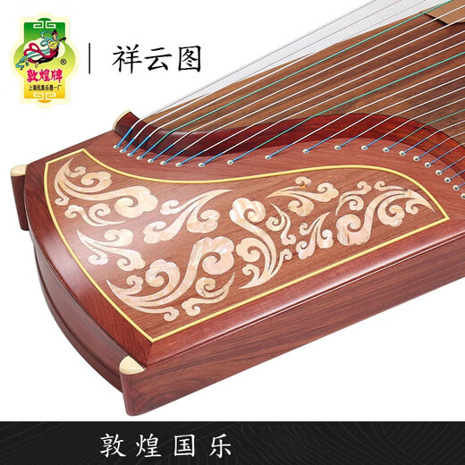 敦煌牌694LC-C祥云图考级演奏古筝琴上海民族乐器 694LC孔雀图