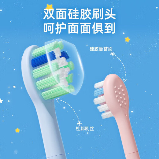 AUX OCC children's electric toothbrush sonic 5-15 years old soft-bristled toothbrush, gum protection, cleaning, long-lasting upgrade version Bear Blue A1 comes with 6 brush heads + travel box