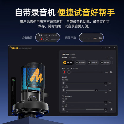 Flash Maono microphone computer live broadcast built-in sound card professional recording dubbing game noise reduction singing radio USB mobile phone condenser microphone wired desktop microphone Flash pm450 PM450S cantilever model comes with reverberation modification-customized tone