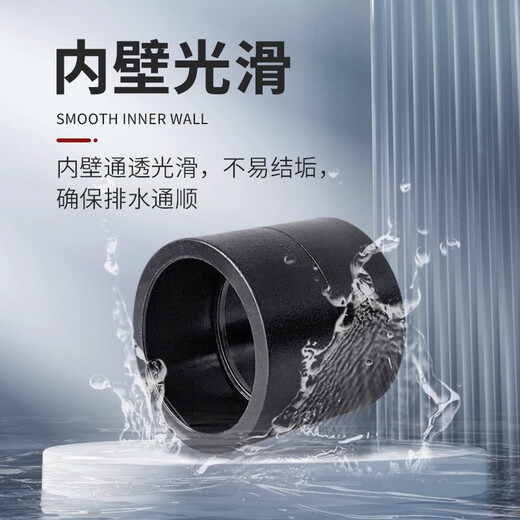 Steel pre-finished products PE direct hot melt direct joint equal diameter direct pipe fittings 50mm (10/piece)