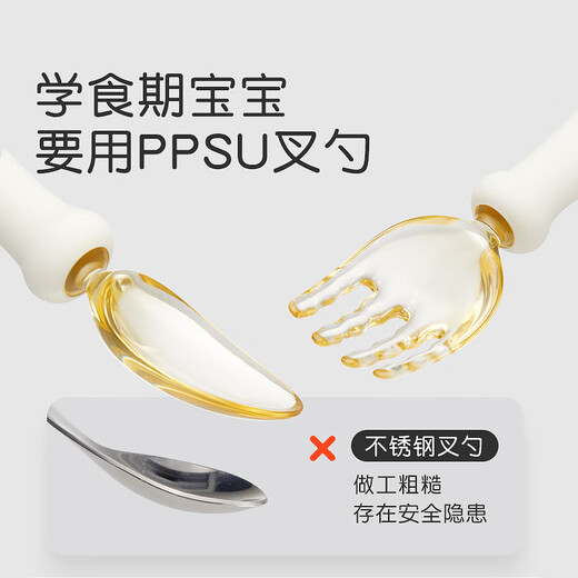 Shixi complementary feeding spoon baby spoon baby learning to eat children independent eating training spoon PPSU silicone short handle curved spoon