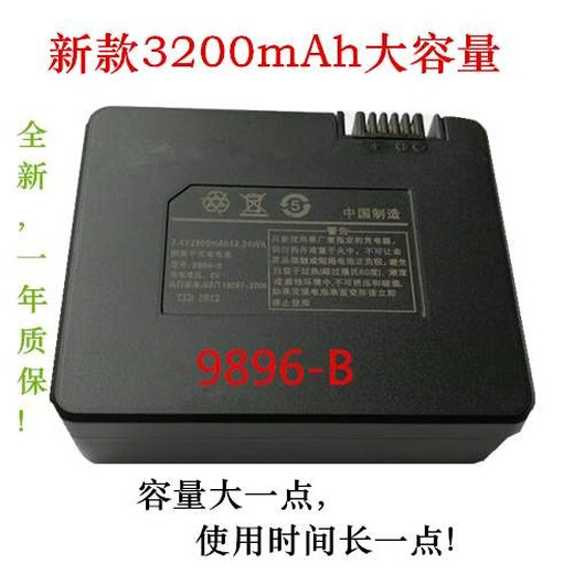 Batterie de Lithium Batterie Lithium dédiée de verrouillage de mot de passe smart verrouillage de verrouillage smart de verrouillage pour verrouillage digitale de verrouillage digitale 9896-B