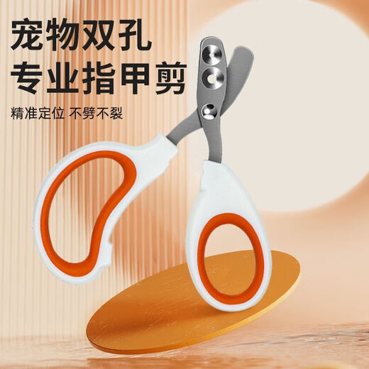 Cat nail scissors, small blind scissors, cat nail scissors, pet nail clippers, nail clippers, cat paw scissors, single hole, pink and white, blind scissors available, no Specifications