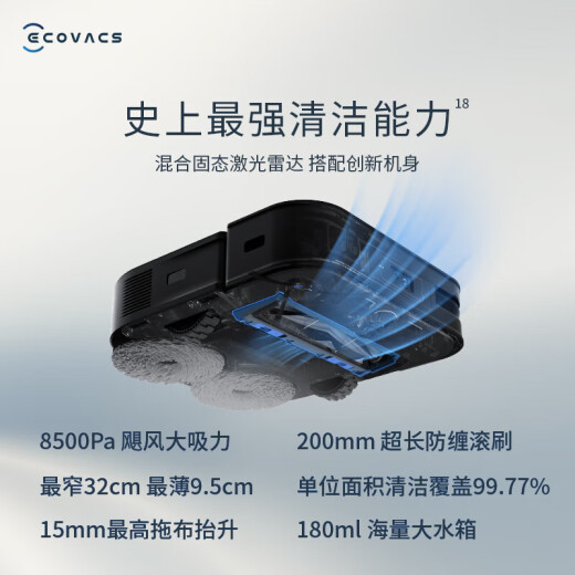 科沃斯扫地机器人扫拖一体洗地机自动清洗智能家用吸尘器全自动洗地机免洗拖布自动集尘原装二手8新以上 X2 Pro【年度旗舰】 无原包装8新
