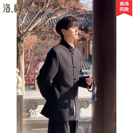 Locochi new Chinese style tunic suit suit for men spring and summer high-end Chinese style stand collar shoulder pad suit Tang suit jacket for men XZ26 tunic suit + white shirt + black trousers + tie 2XL recommended 135-155 Jin Jin equals 0.5 kg