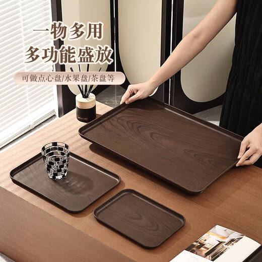 Fantasy ins style imitation wood grain small tray rectangular tea tray hotel B&B water cup cup storage tray tea set storage tray drop-resistant wooden rectangular - large size